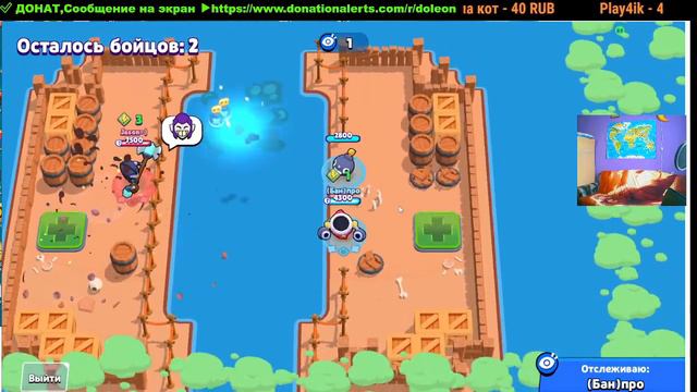 Мини Игры // Brawl Stars // Стрим Бравл Старс // Играю с подписчиками