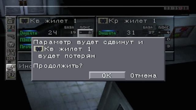 Parasite Eve Прохождение Часть 8 Овчарка Цербер