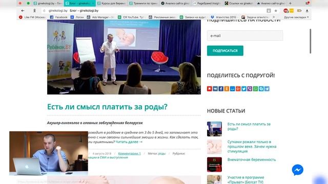 Ошибки SEO. Разбор интернет-маркетинга #175 смотреть онлайн