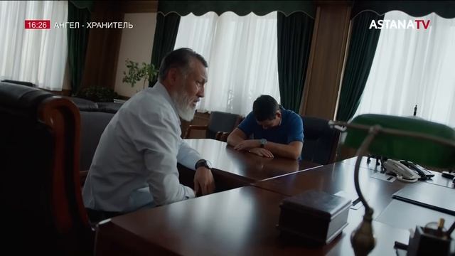 АНГЕЛ-ХРАНИТЕЛЬ 9 серия