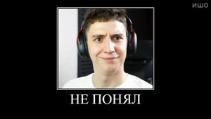 Муд Влад А4 демотиватор (Глент от Рождения до Смерти)