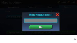 все коды для игры KUBOOM