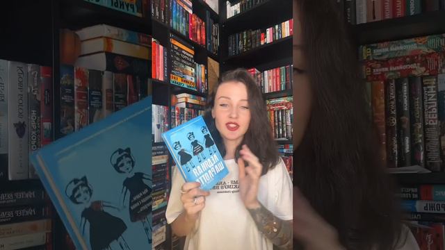 Топ 5 книг на Хэллоуин 📚🎃 #bookishmadness #книжныепокупки #книги #популярныекниги #шортс