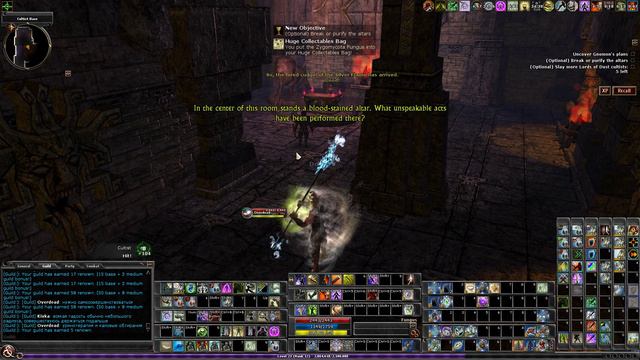 Dungeons & Dragons Online: R1 Solo - The Lords of Dust