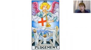 Мандала совместимости. 17 и 20 аркан. Создание Союзника.