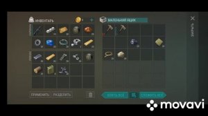 Последний день на земле рейд базы player 6419