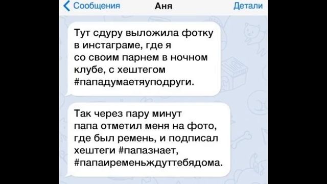 20 прикольных СМС от настоящих студентов!