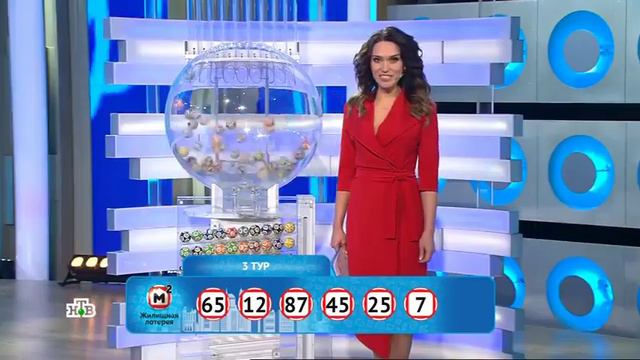 Результаты Жилищная лотерея 376 тираж от lotoazart.com