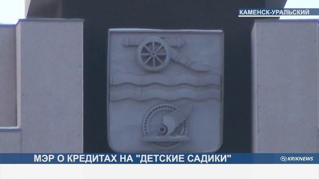 Зачем мэр город в долги вгоняет? смотреть онлайн