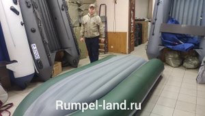 Лодка Roger Zefir 3500 LT (малокилевая)