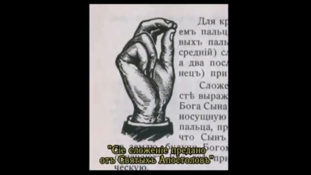 Вразумление от Бога. Сила крестного знамения. Святые о крестном знамении.