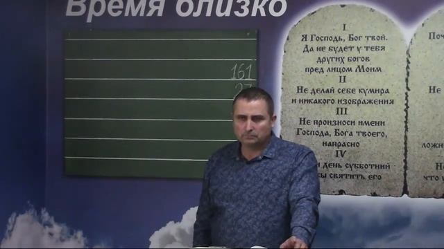 урок ПОЛНАЯ ОТДАЧА БОГУ
