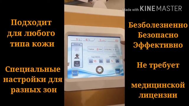 Диодный лазер для эпиляции смотреть онлайн