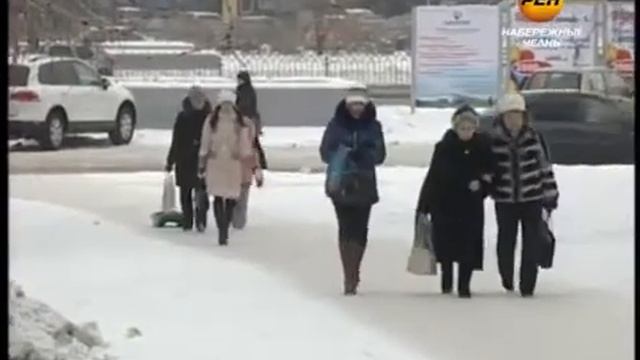 День Конституции РФ по-челнински смотреть онлайн