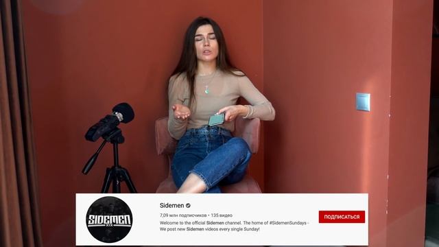 ЧТО В ТЕЛЕФОНЕ У EVONEONA? | СКОЛЬКО ДЕНЕГ НА СЧЕТУ? смотреть онлайн