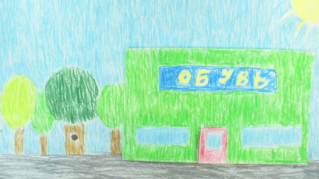 Куда без сменки?! смотреть онлайн