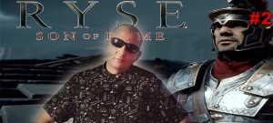 RYSE SON OF ROME [4K] #2 ПОЛНОЕ ПРОХОЖДЕНИЕ.ПРОХОЖДЕНИЕ ИГРЫ.НОВИНКА.На РУССКОМ ЯЗЫКЕ