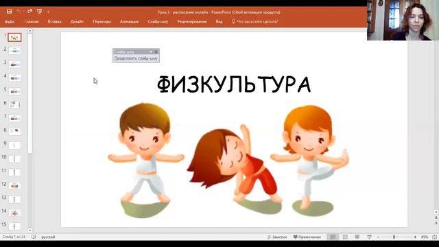Адаптивная физкультура с Натальей Романенко