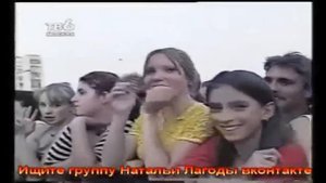 Наталья Лагода  -  Разве не так (Памяти ушедшей певицы)