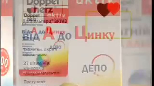 Queisser Pharma смотреть онлайн