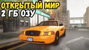 ТОП 5 ИГР С ОТКРЫТЫМ МИРОМ НА СЛАБЫЕ ПК. ИГРЫ ДЛЯ СЛАБЫХ ПК.