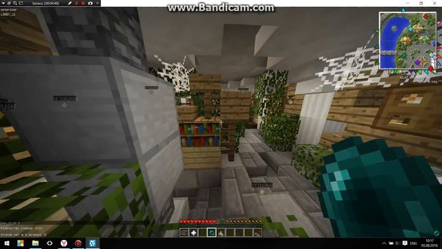 Как найти все подарочки на Vime World 26/30 смотреть онлайн