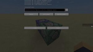 Выполнение команды при прыжке в Minecraft 1.10+