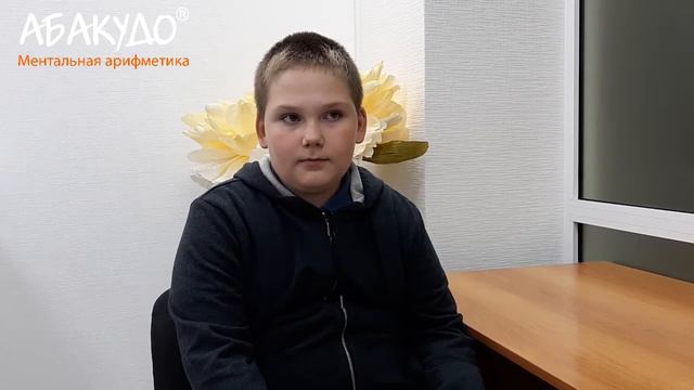 Севастьян 10 лет Память - история изобретений
