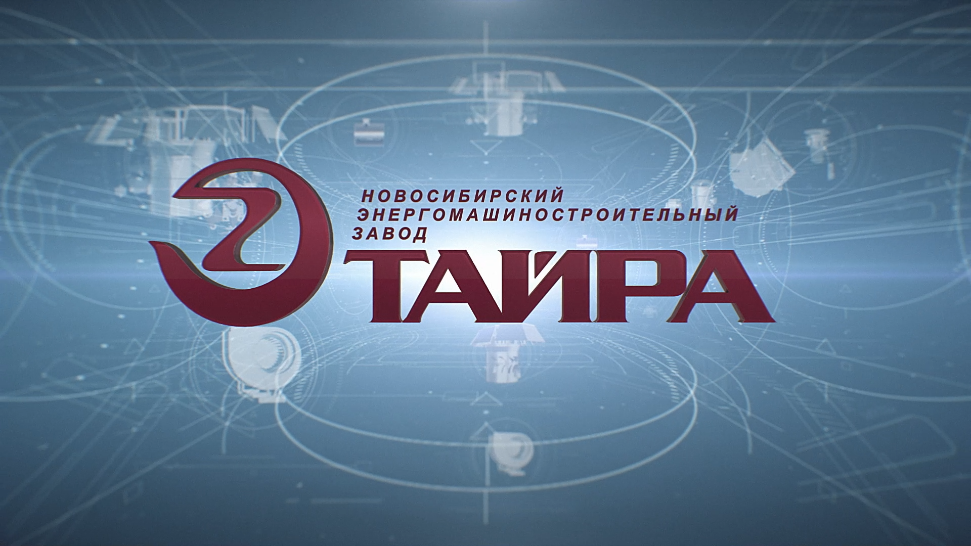 TAYRA 2023