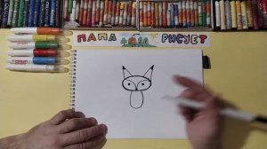 Как нарисовать Лису / Урок Рисования / How To Draw A Cartoon Fox / Drawing Lesson