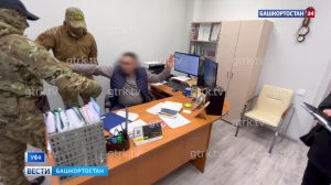 В Уфе в своем кабинете задержан замруководителя Управления дорожного хозяйства Башкирии