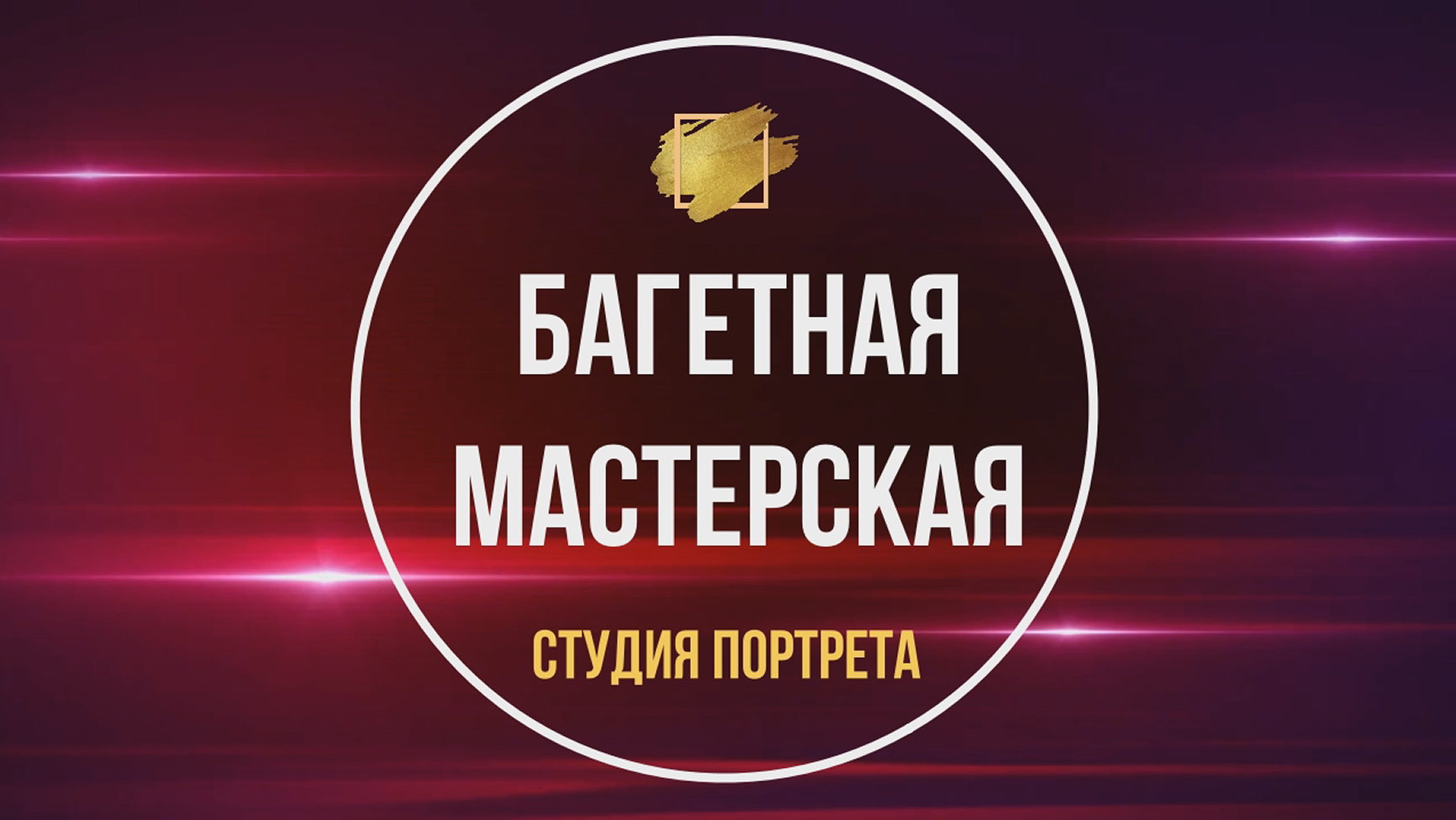Наши работы.