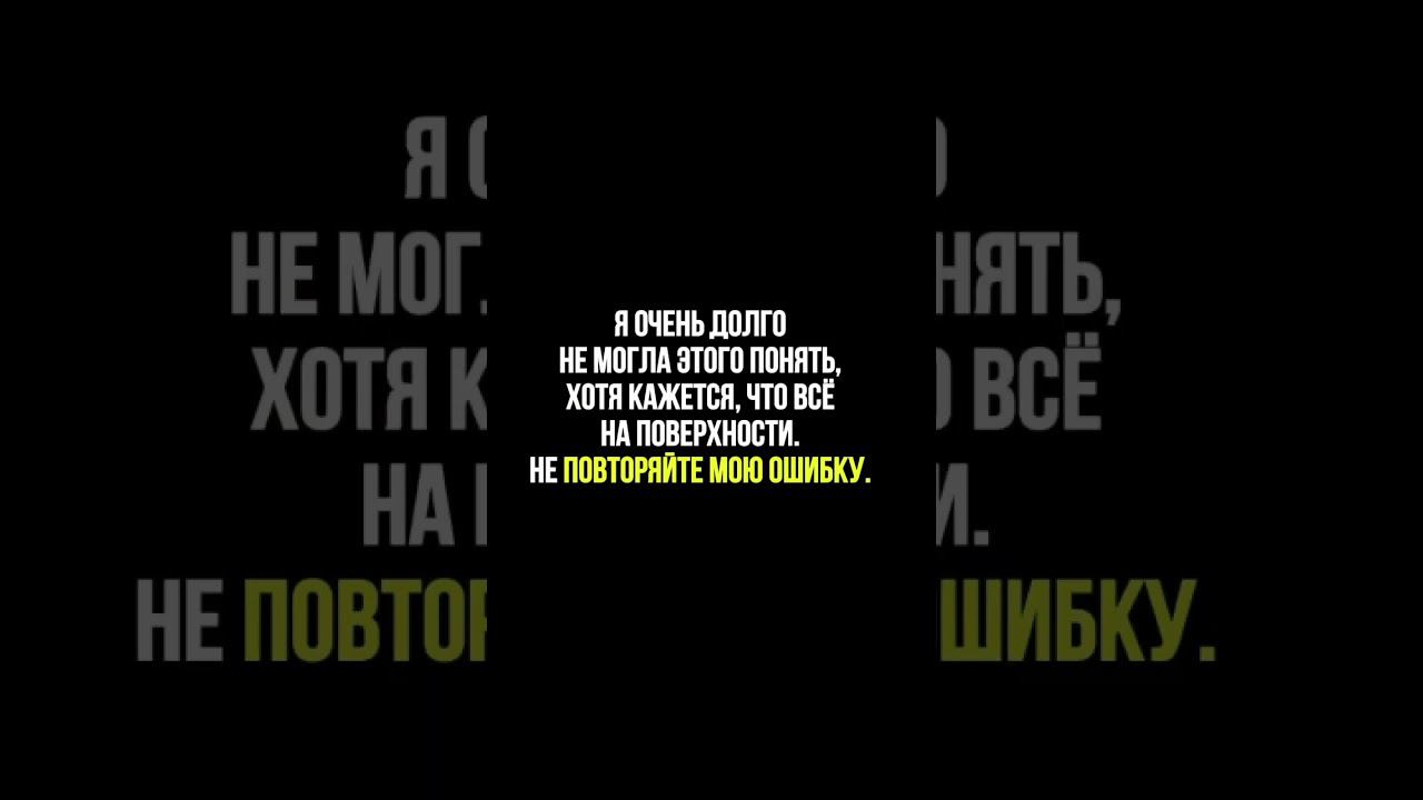 А ты умеешь говорить с аудиторией на одном языке? #аудитория #подписчикилучшие #язык