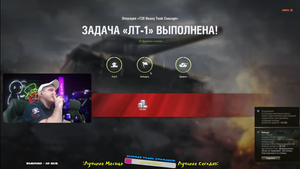 Топ 5, Победить и Выжить 💥 ОПЕРАЦИЯ Т28 НТС 💥 Первое ЛБЗ на ЛТ в Мире танков