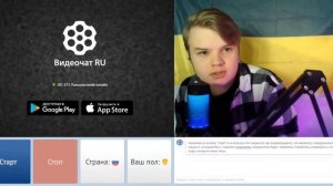 УГАР В ЧАТ РУЛЕТКЕ, КАША УГАРАЕТ В ЧАТ РУЛЕТКЕ #4