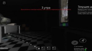 первая часть прохождение второй ночи в пружином звонке. аниматроники ходят туда-сюда!?😌😌😌😌