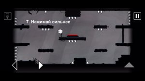 Прохождение мобильной игры That Level Again | 7.нажимай сильнее