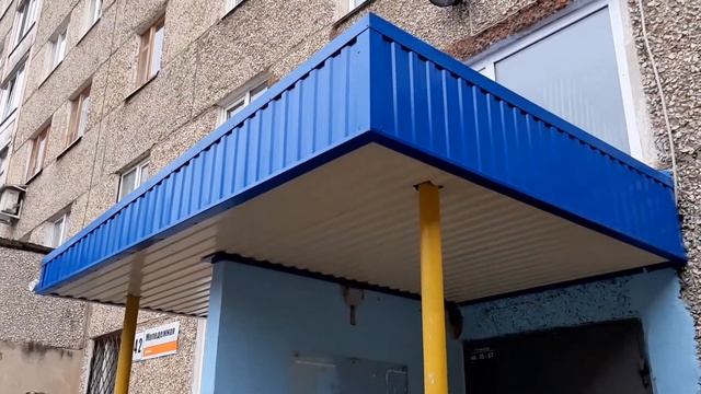 Ремонт козырька подъезда .Ижевск смотреть онлайн
