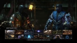 топ самых сильных персонажей в мортол комбат 10