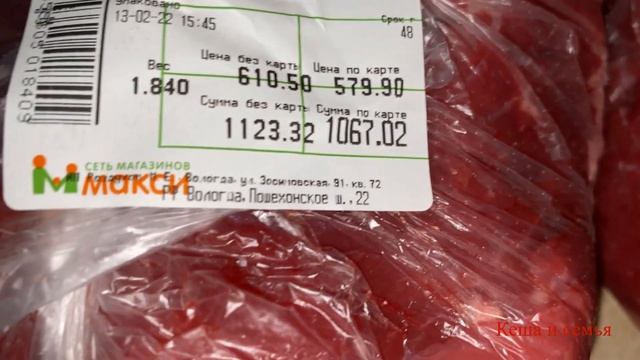 МОЁ УТРО / ВОЛОГДА/ МОЙ ВЕЧЕР / ПРАВИЛЬНОЕ ПИТАНИЕ смотреть онлайн