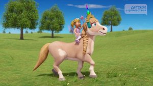 Мой единорог ?  Детское Королевство