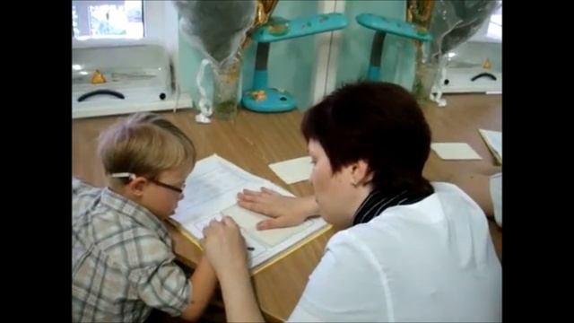 Логопедическое занятие