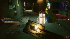 Cyberpunk 2077 ЭКСПЕРИМЕНТ со СКИППИ в самом начале игры Киберпанк 2077