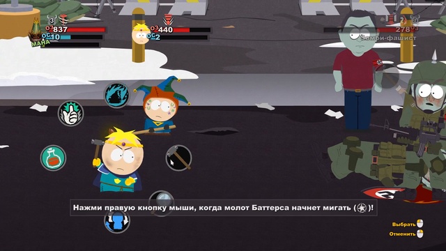 South Park Игра "Вместе с Баттерсом сражаемся против зомби-нацистов"