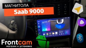 Магнитола Teyes CC3 для Saab 9000 на ANDROID