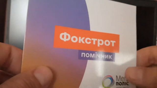 Страховка на ноутбук. смотреть онлайн