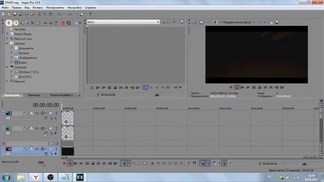 как быстро и легко изменить текст в интро sony vegas pro 13 смотреть онлайн