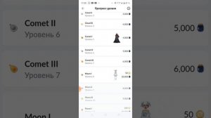 как заработать много денег в игре everskies