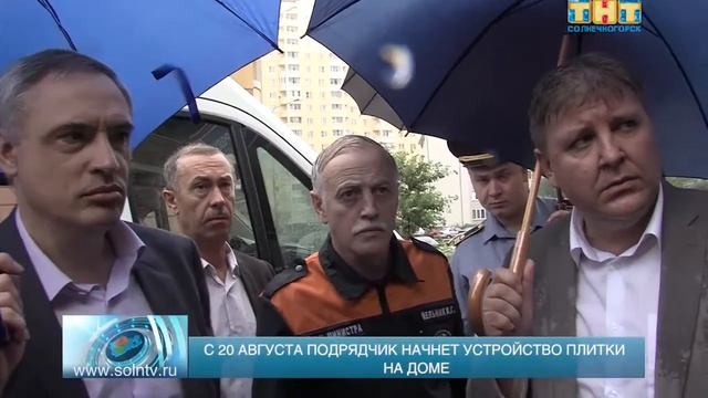 Фасад дома №3 в Рекинцо 2 доделают к октябрю смотреть онлайн