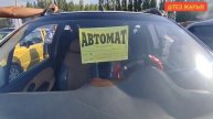 Ош⭐ АВТОРЫНОК ? Матиз ? СРОЧНО САТЫЛАТ@TEZjarya 3-сентябрь⭐⭐??